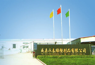 changfang